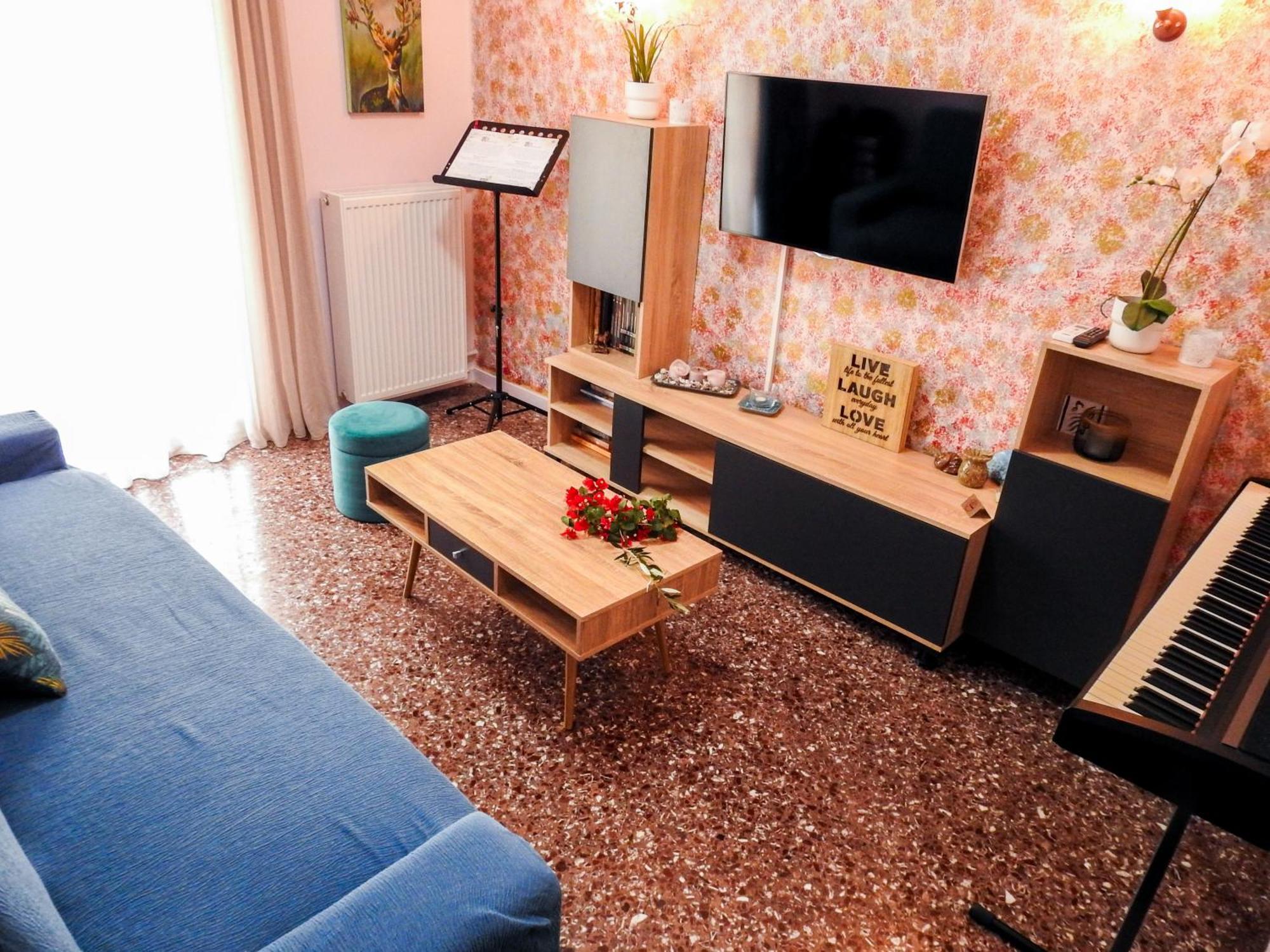 Art House * Athen